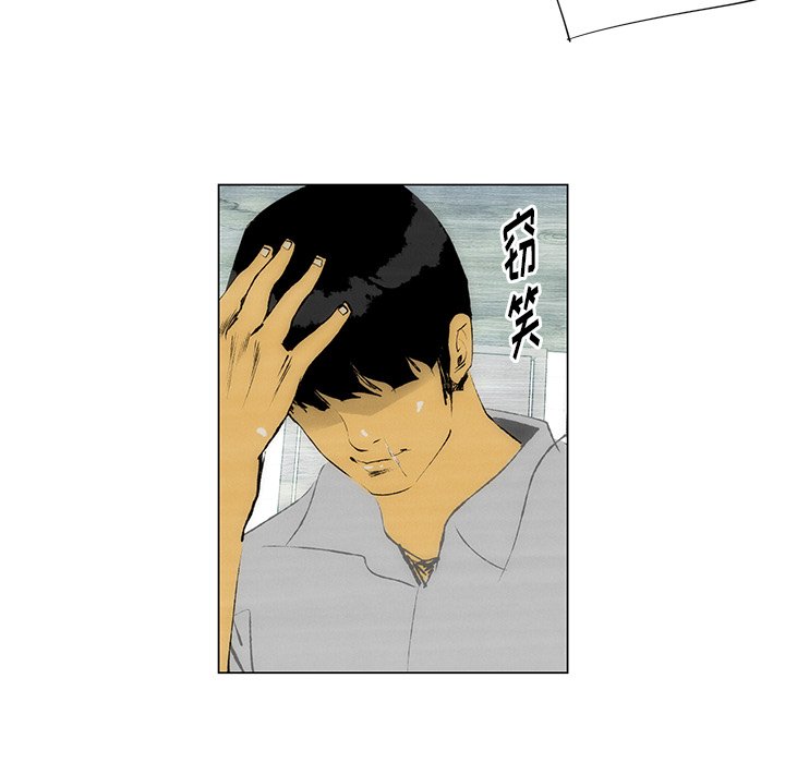 第43话 第 49 页