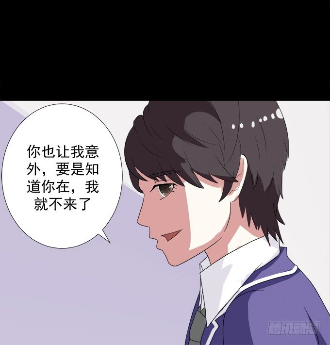10-有些人，想起来就很欢喜！ 第 26 页
