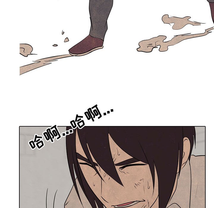 第129话 第 80 页