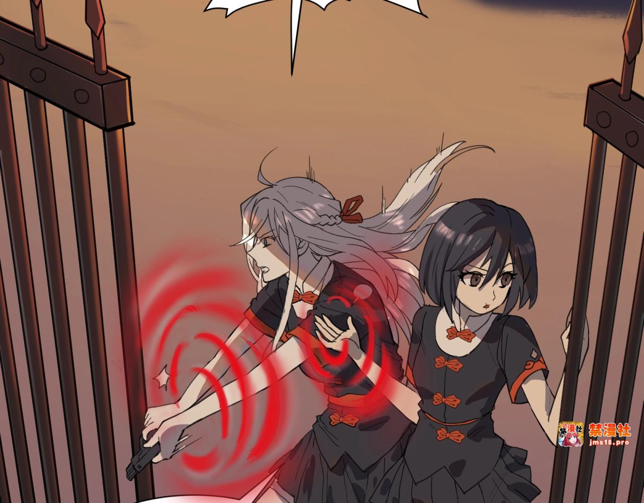 第4话 神秘画作藏干坤 第 51 页