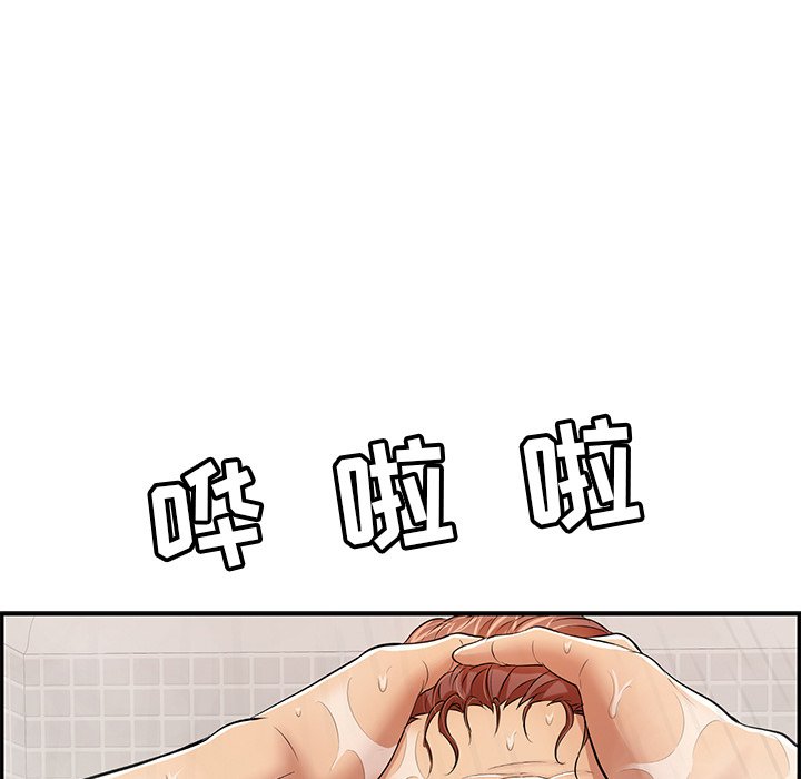 第80话 第 109 页