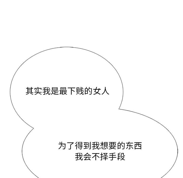 第161话 第 60 页