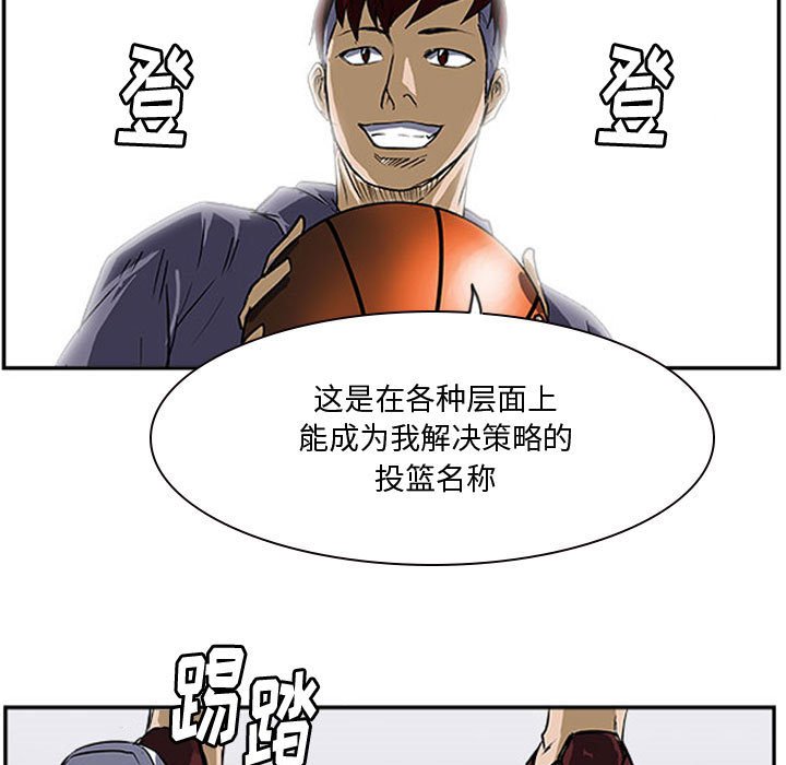 第21话 第 108 页
