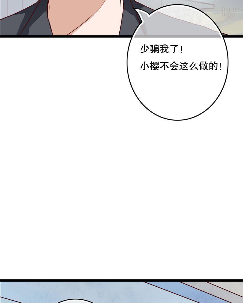 第62话 第 27 页