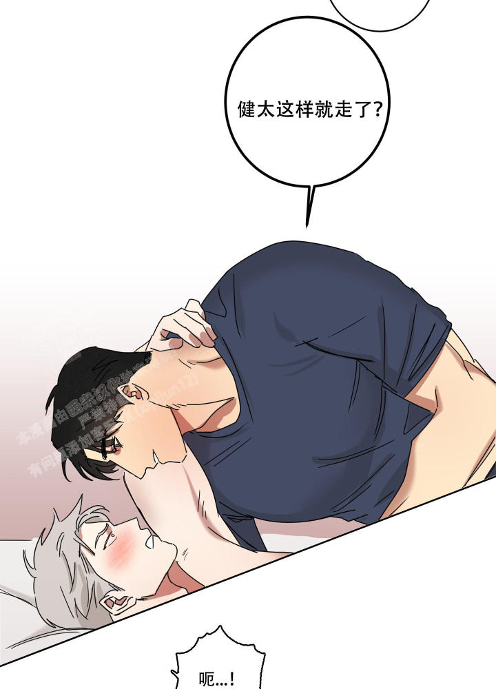 第17话 适可而止 第 27 页