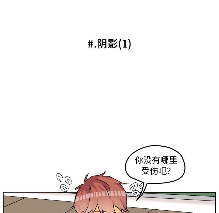 第74话 第 12 页