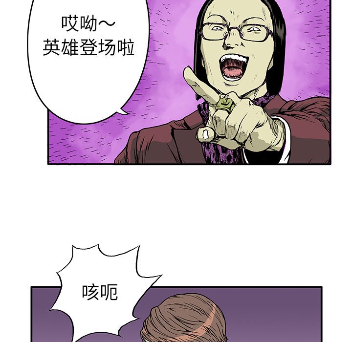 第17话 第 52 页