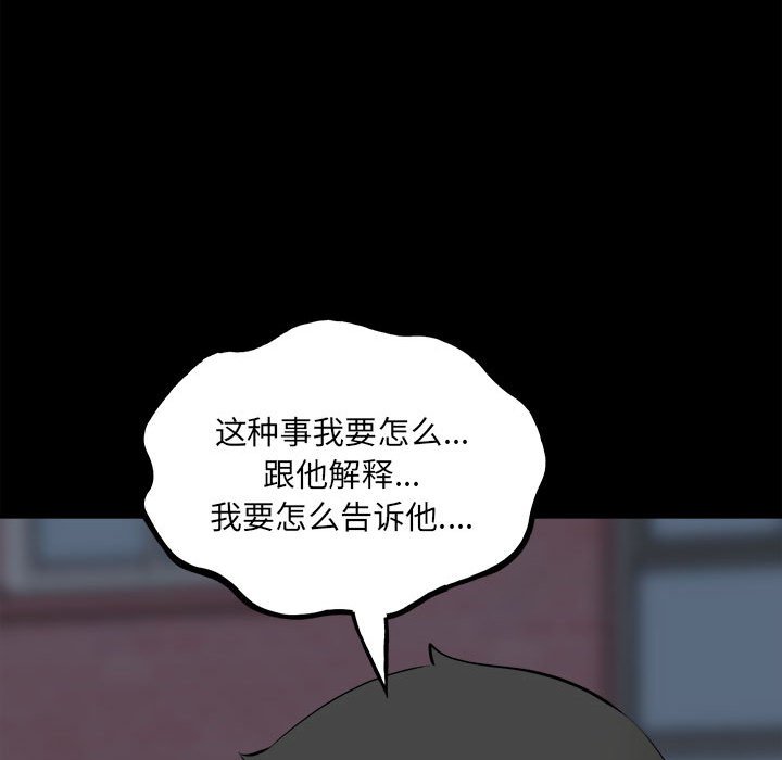 第151话 第 161 页