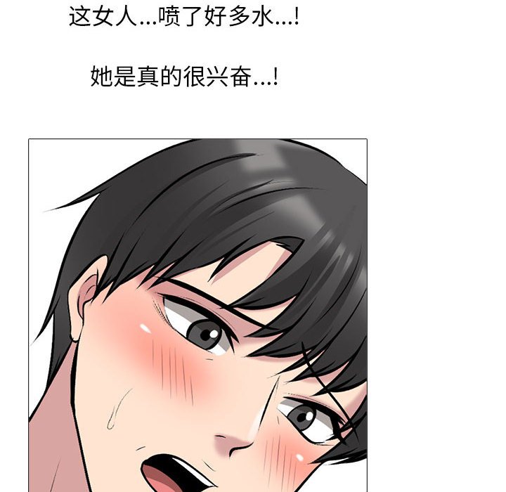 第158话 第 126 页
