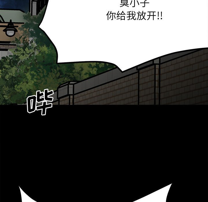 第49话 第 25 页