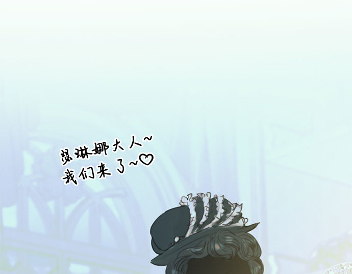 第24话 绿光酒 第 137 页