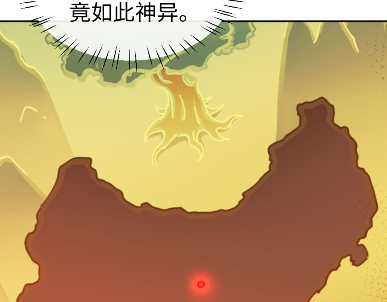 第49话 你怎的如此迫不及待 第 89 页