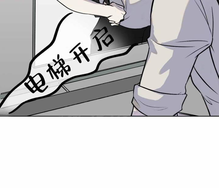 第10话 倒霉 第 34 页