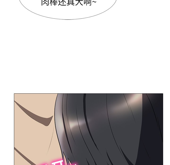 第3话 第 43 页