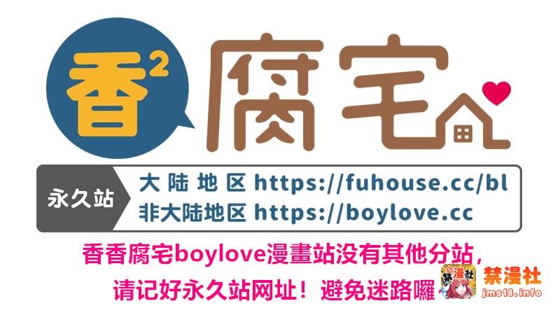 第37话 第 26 页