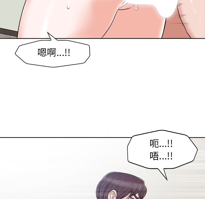 第23话 第 42 页