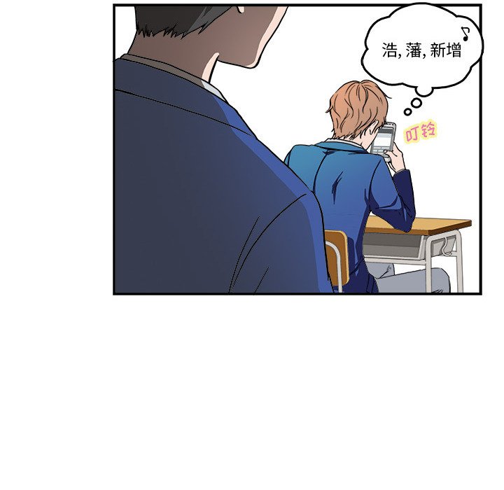 第4话 第 15 页
