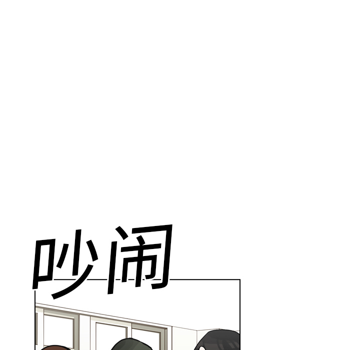 第15话 第 30 页