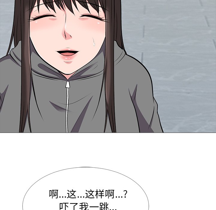 第24话 第 44 页