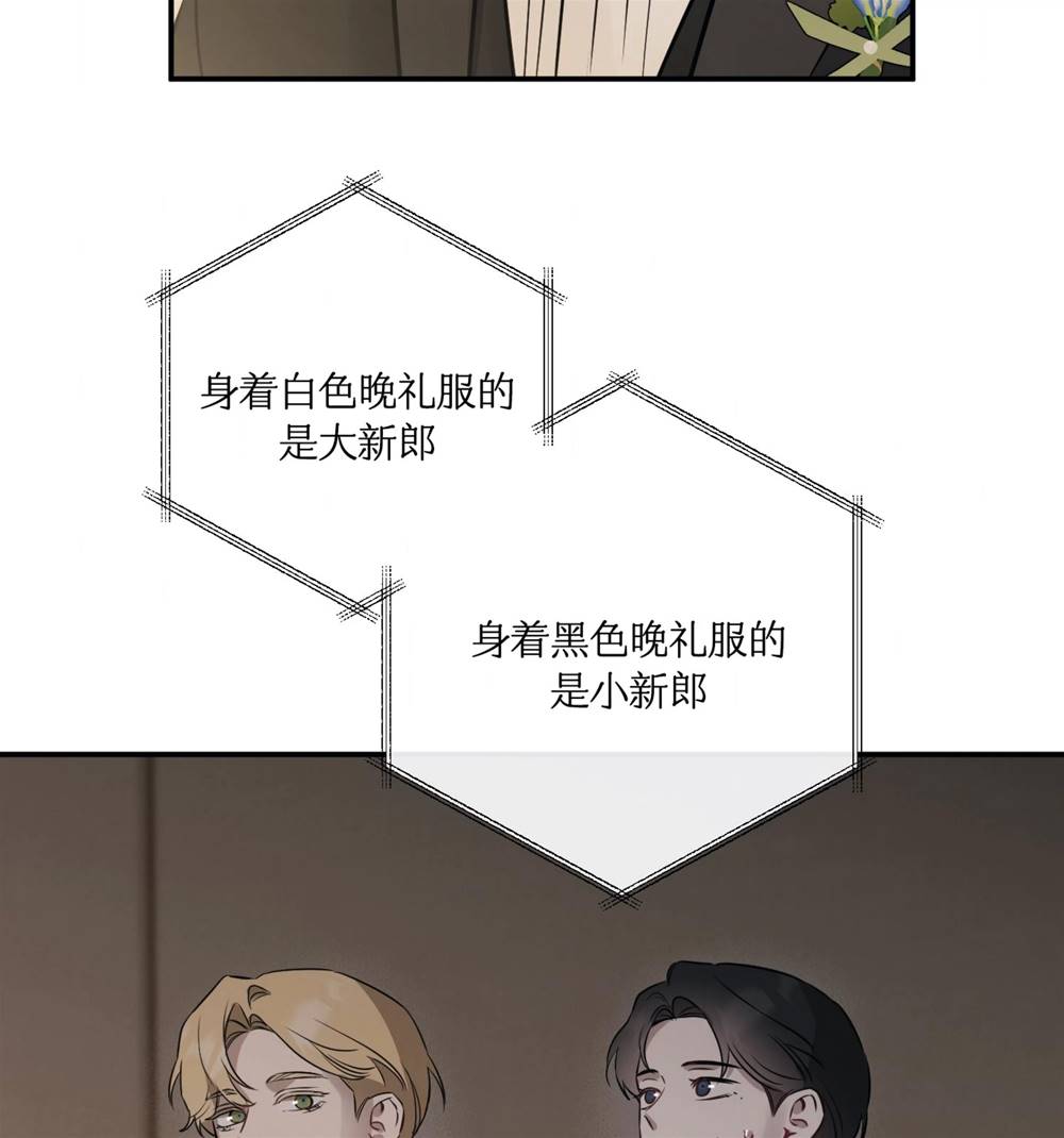 外传02 第 4 页