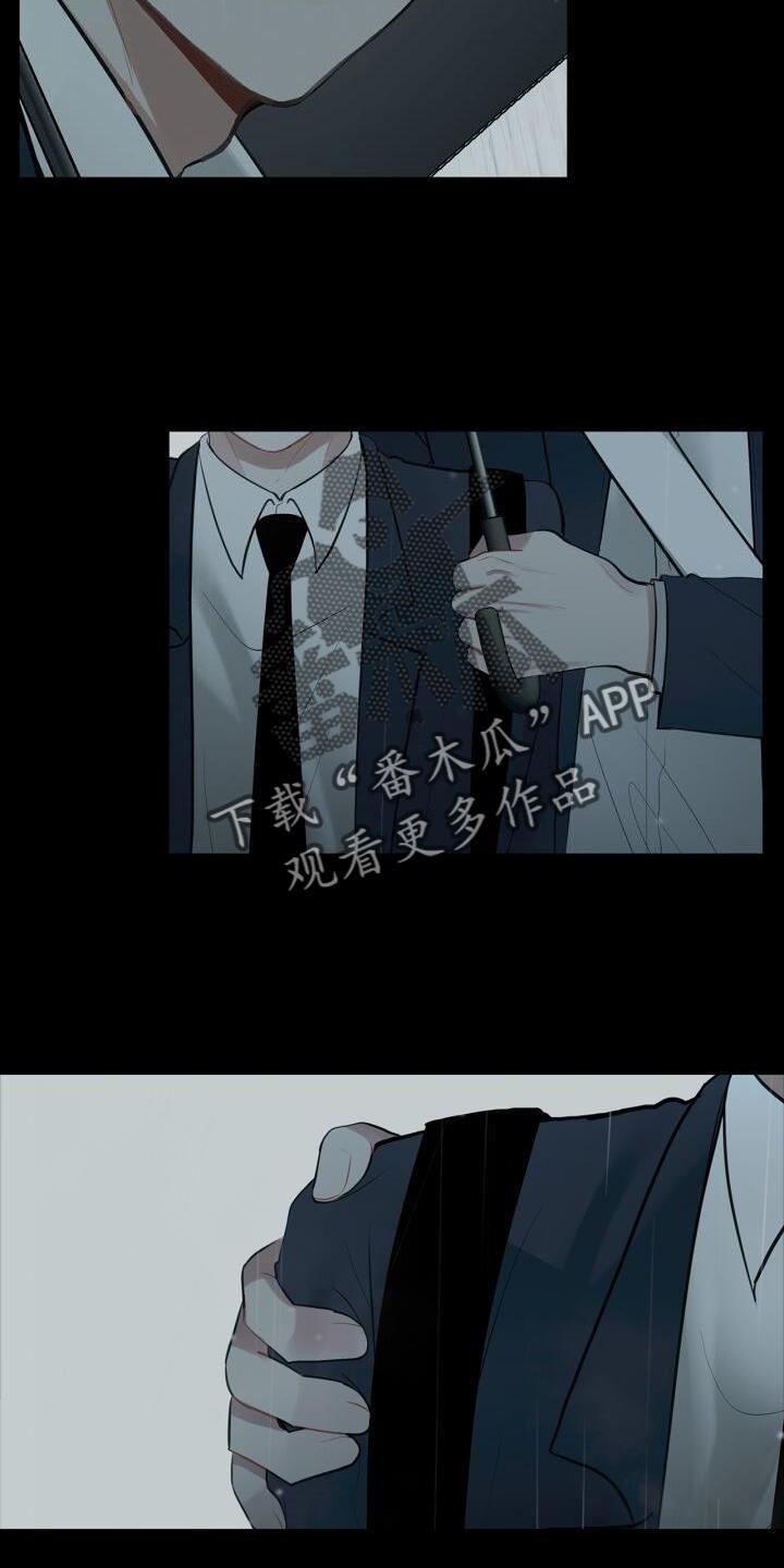 第20话 头也不回 第 14 页