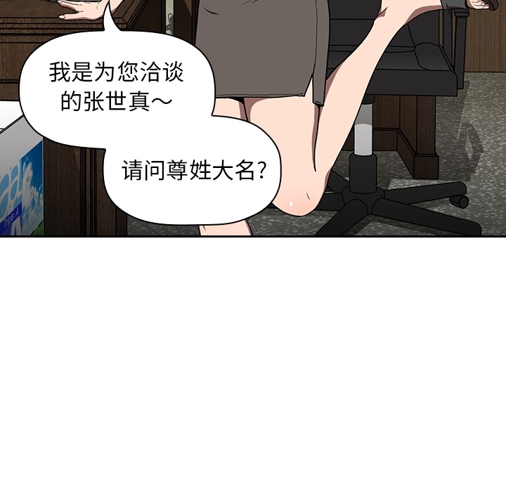 预告篇 第 25 页