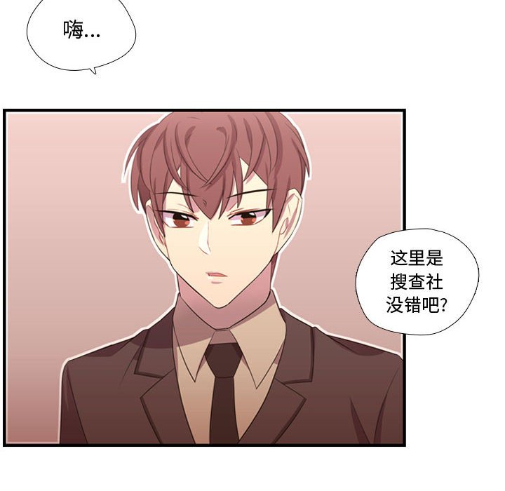 第44话 第 105 页