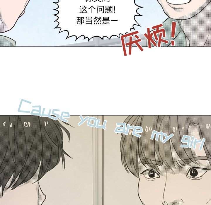 第8话 第 35 页