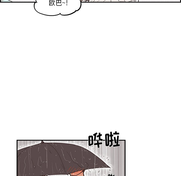 第162话 第 64 页
