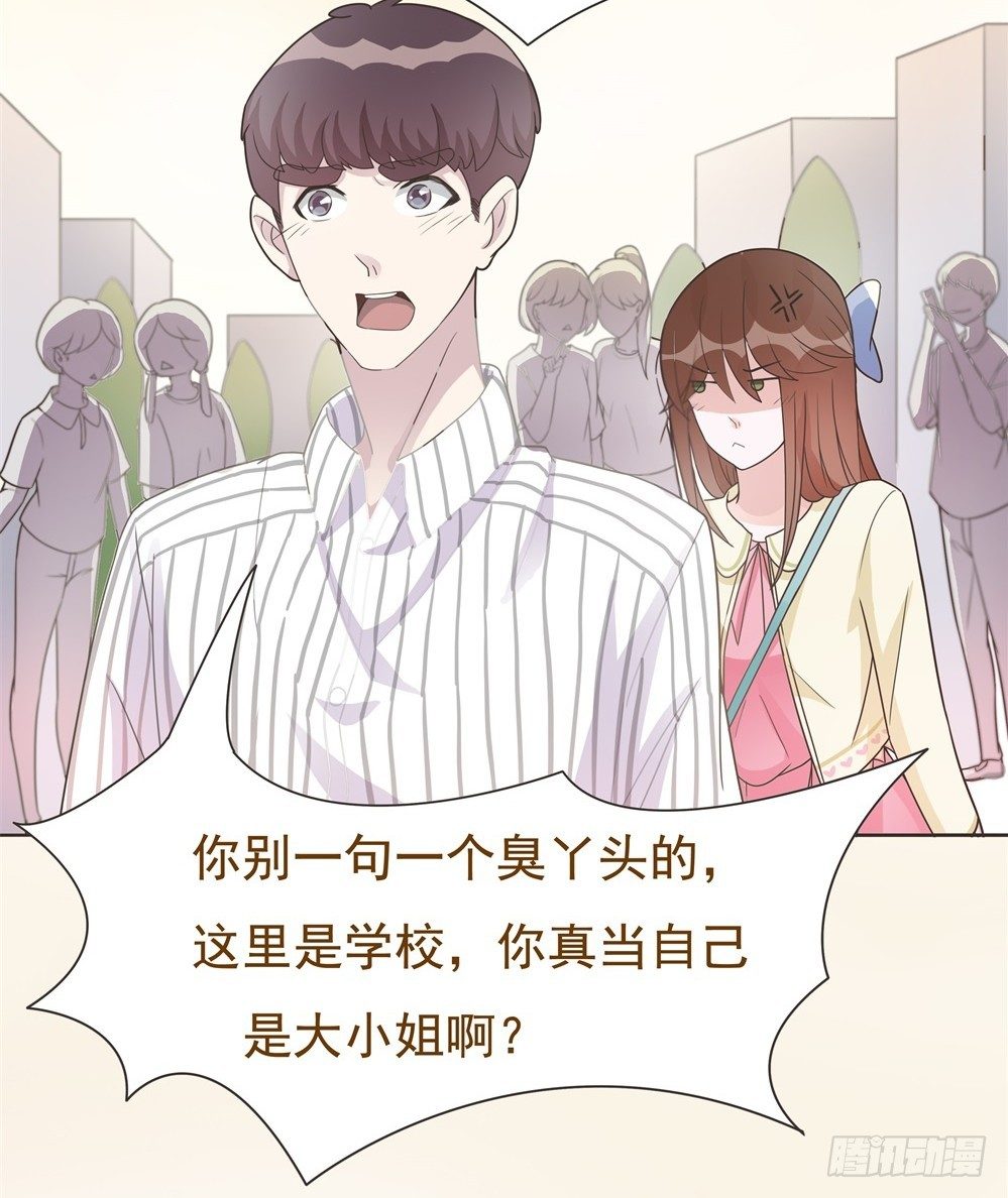 第16话 第 13 页