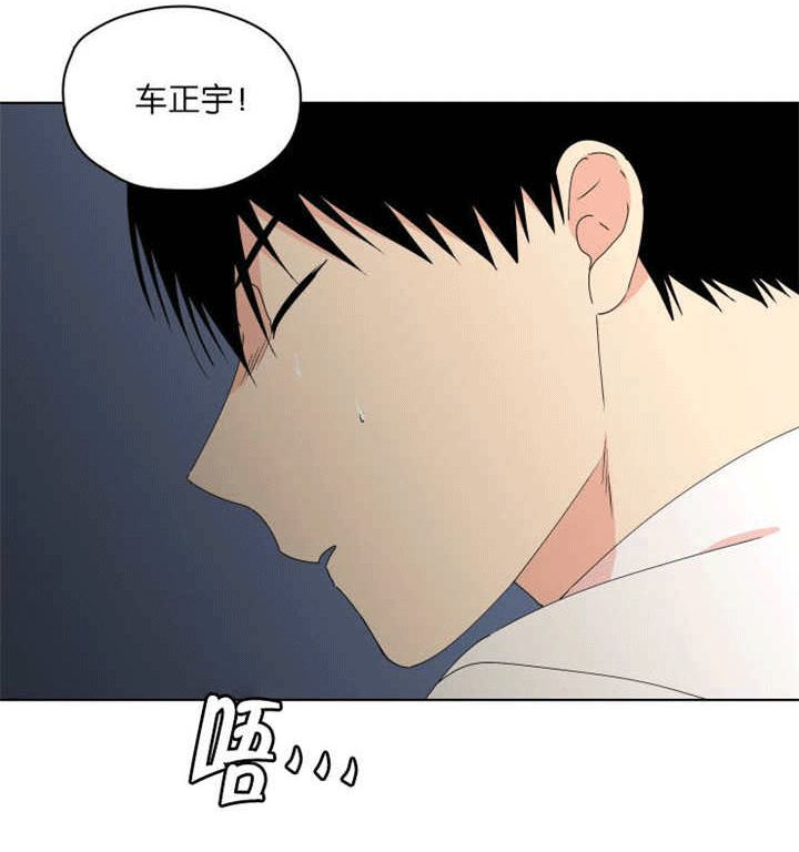 第43话 第43话 第 7 页