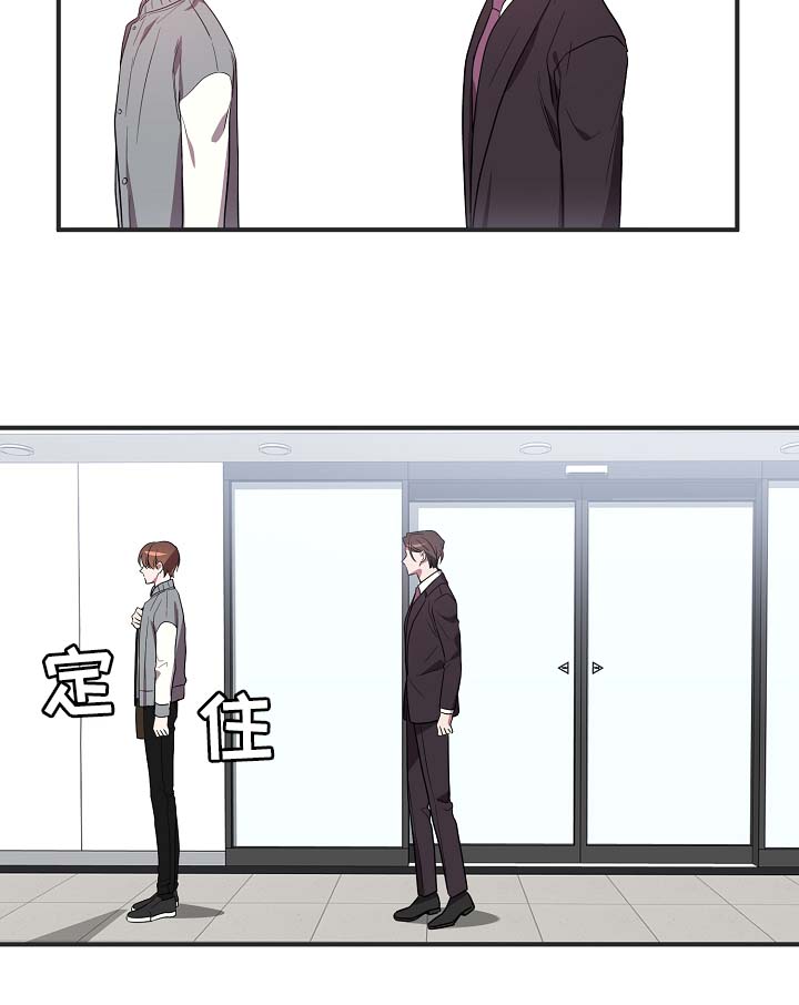 第51话 第51话 第 11 页