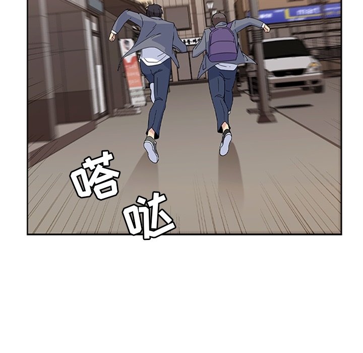 第33话 第 83 页