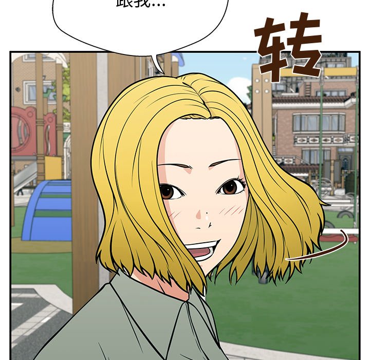 第21话 第 52 页