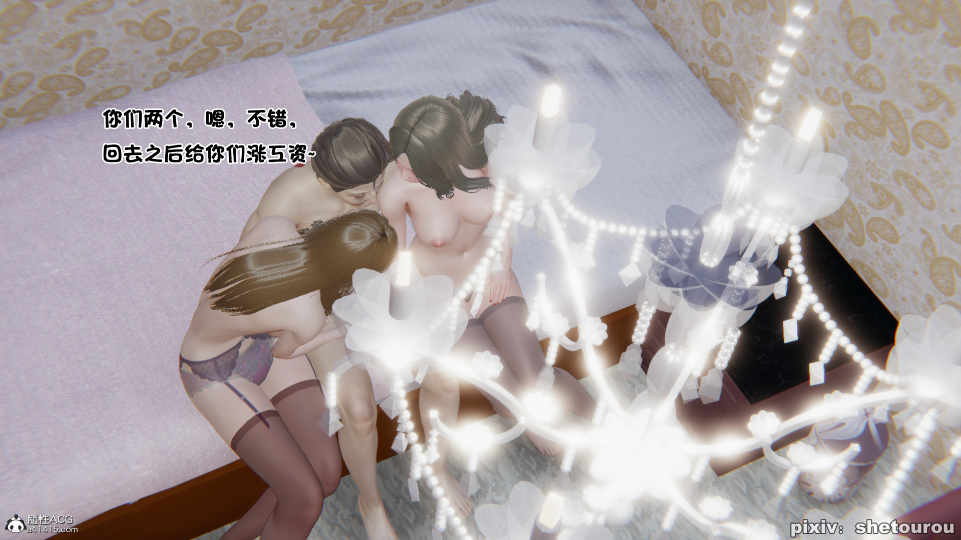 第05章 第 53 页