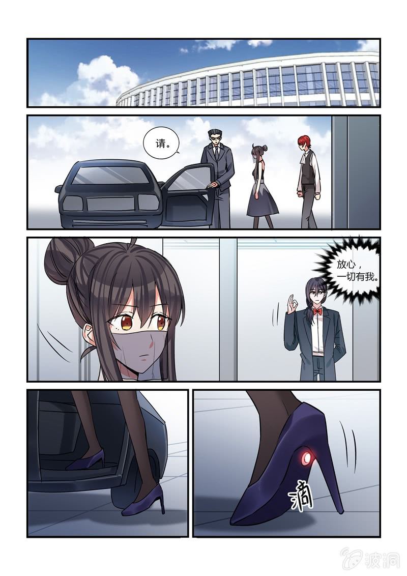 第44话 第 9 页