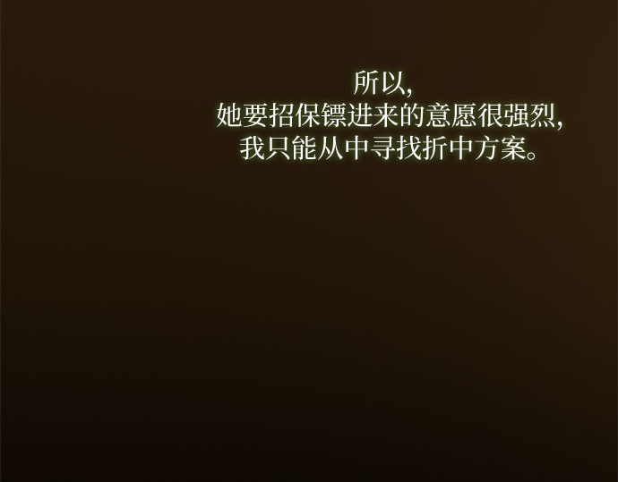 第19话 我们两个人 第 187 页