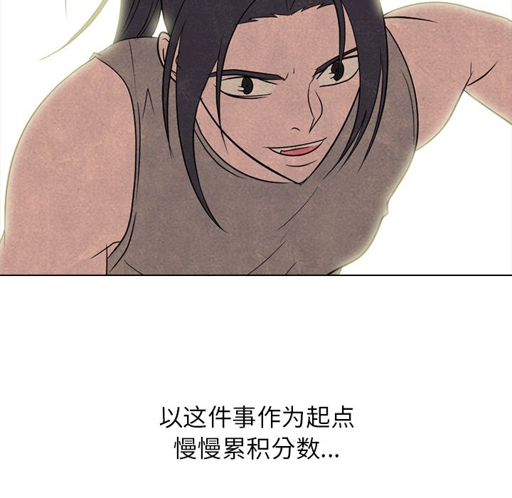 第202话 第 47 页
