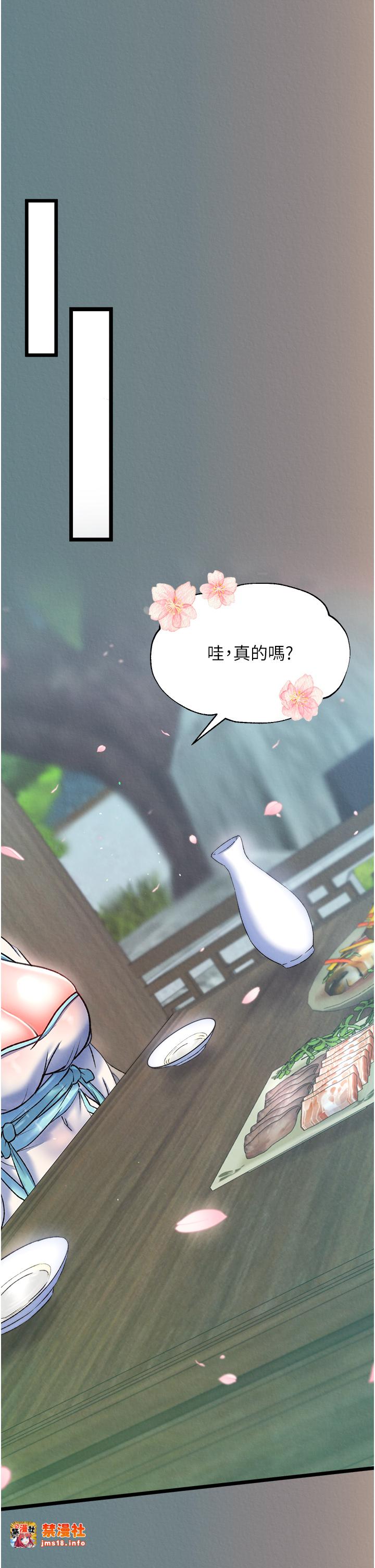 第48话 - 献身报答母亲养育之恩 第 27 页