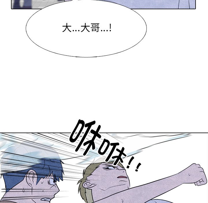 第267话 第 29 页