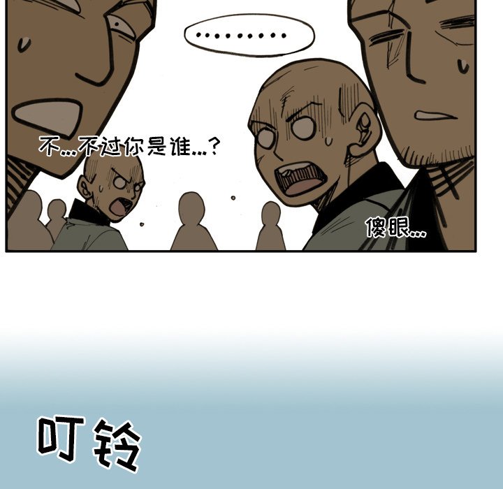 第29话 第 35 页