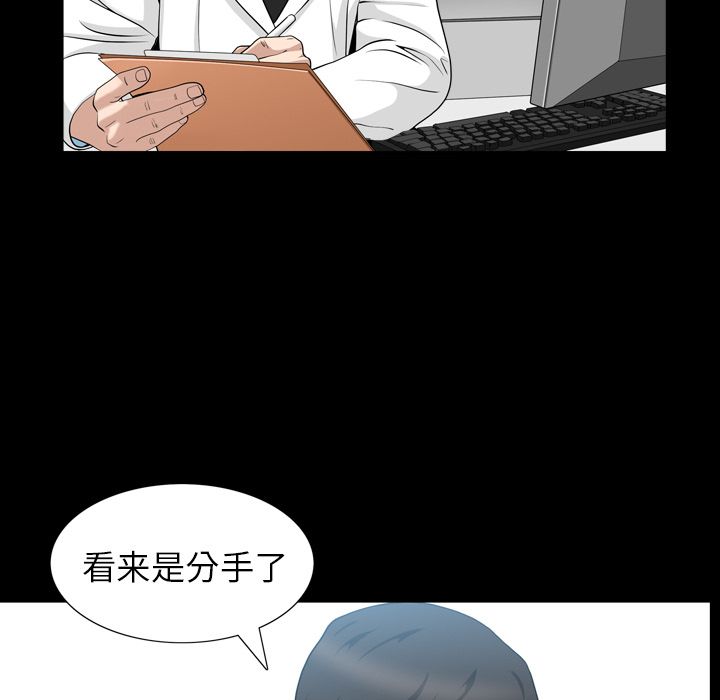 第27话 第 61 页