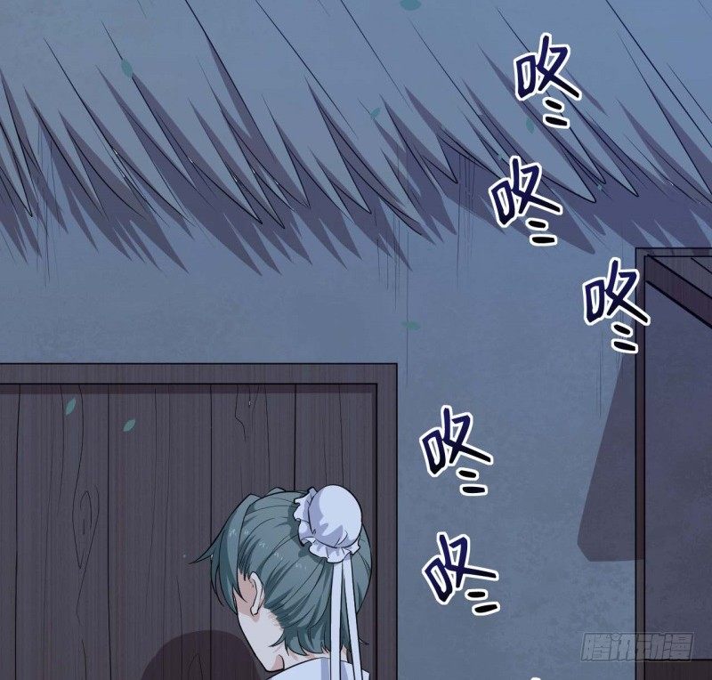 063无尽的爱（四） 第 22 页