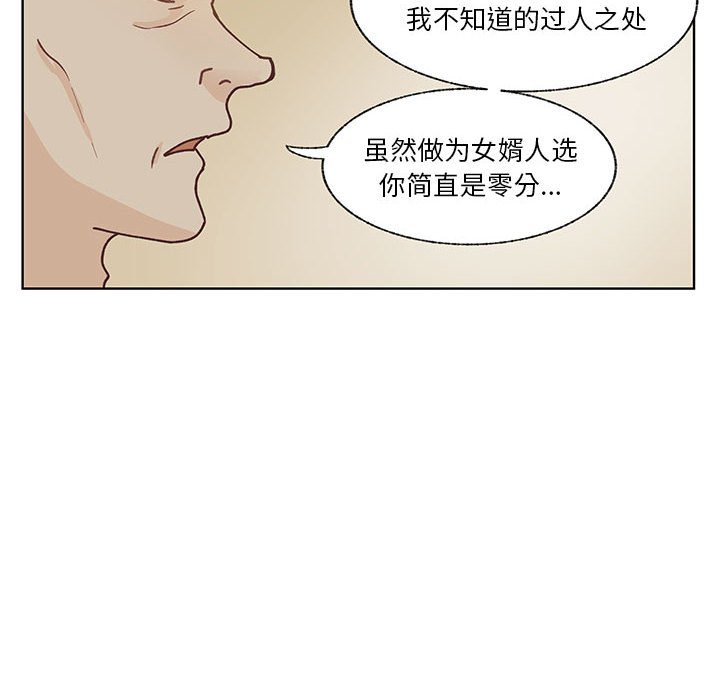 第93话 第 49 页