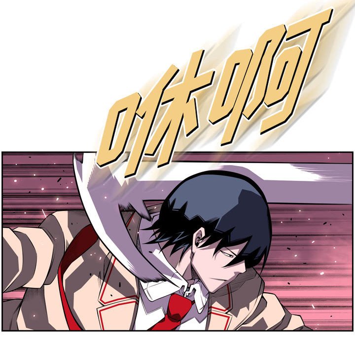 第179话 第 60 页