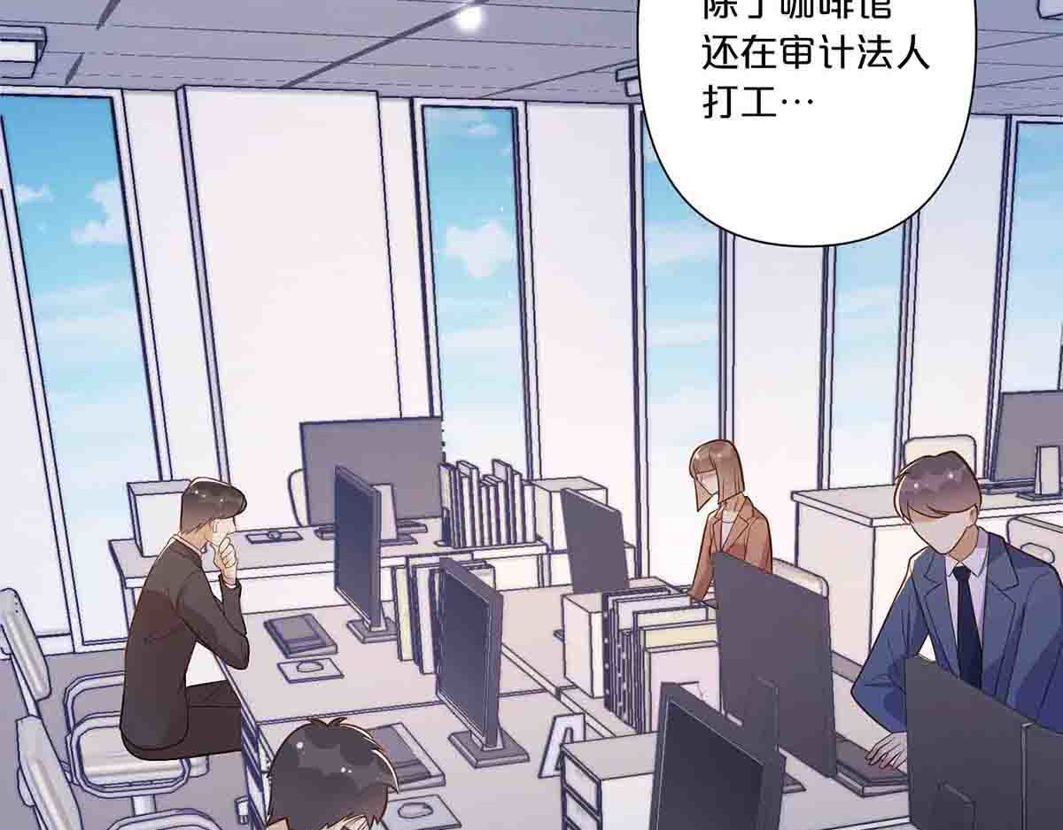 第28话 第 19 页