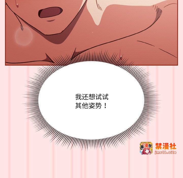 第9话 第 63 页