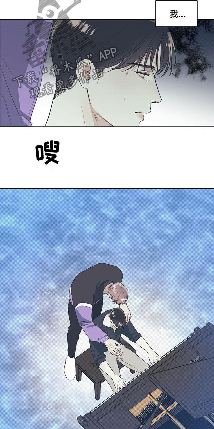 第36话 演奏 第 16 页