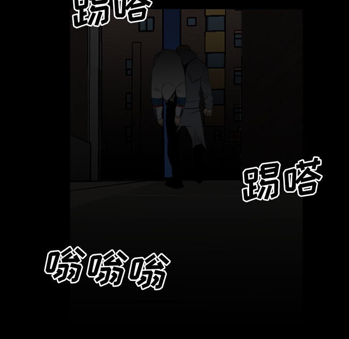 第72话 第 29 页
