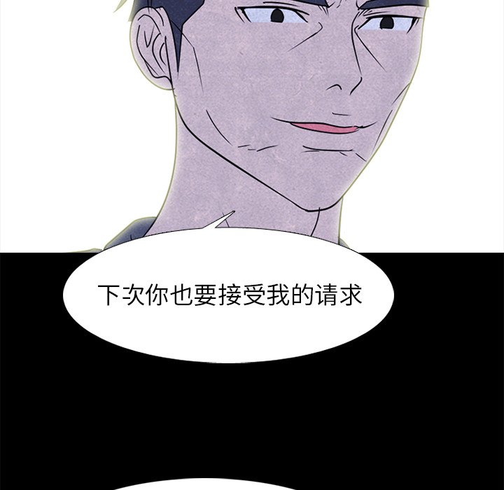 第229话 第 141 页